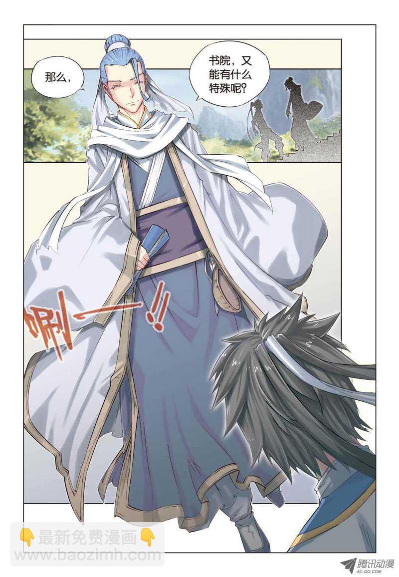 第23回 下-第47话