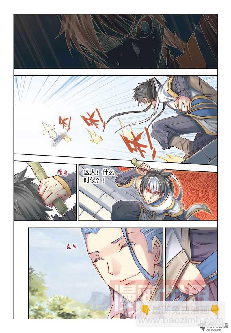 第23回 下-第47话