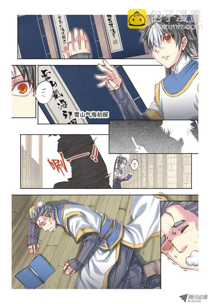 第25回 下-第51话