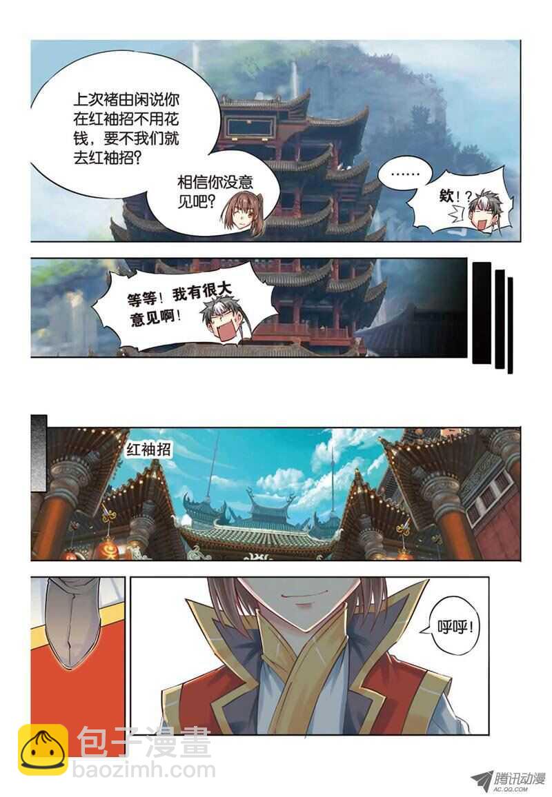 第30回 下-第61话