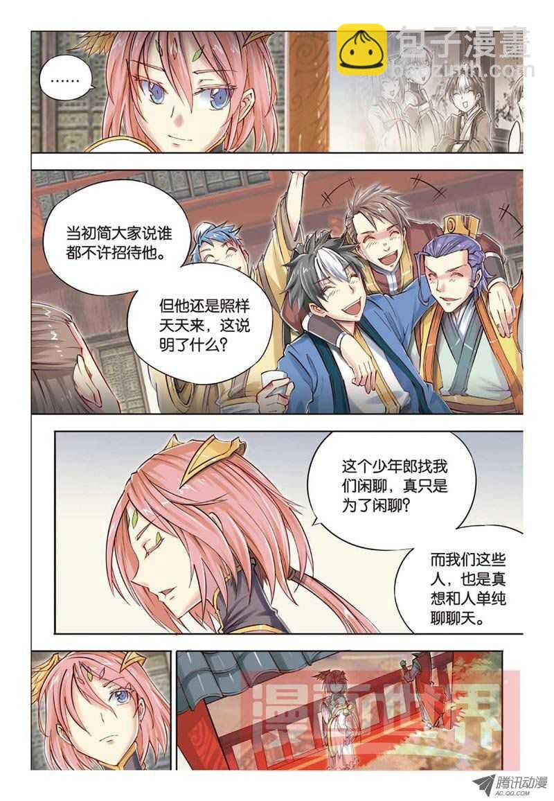 第30回 下-第61话