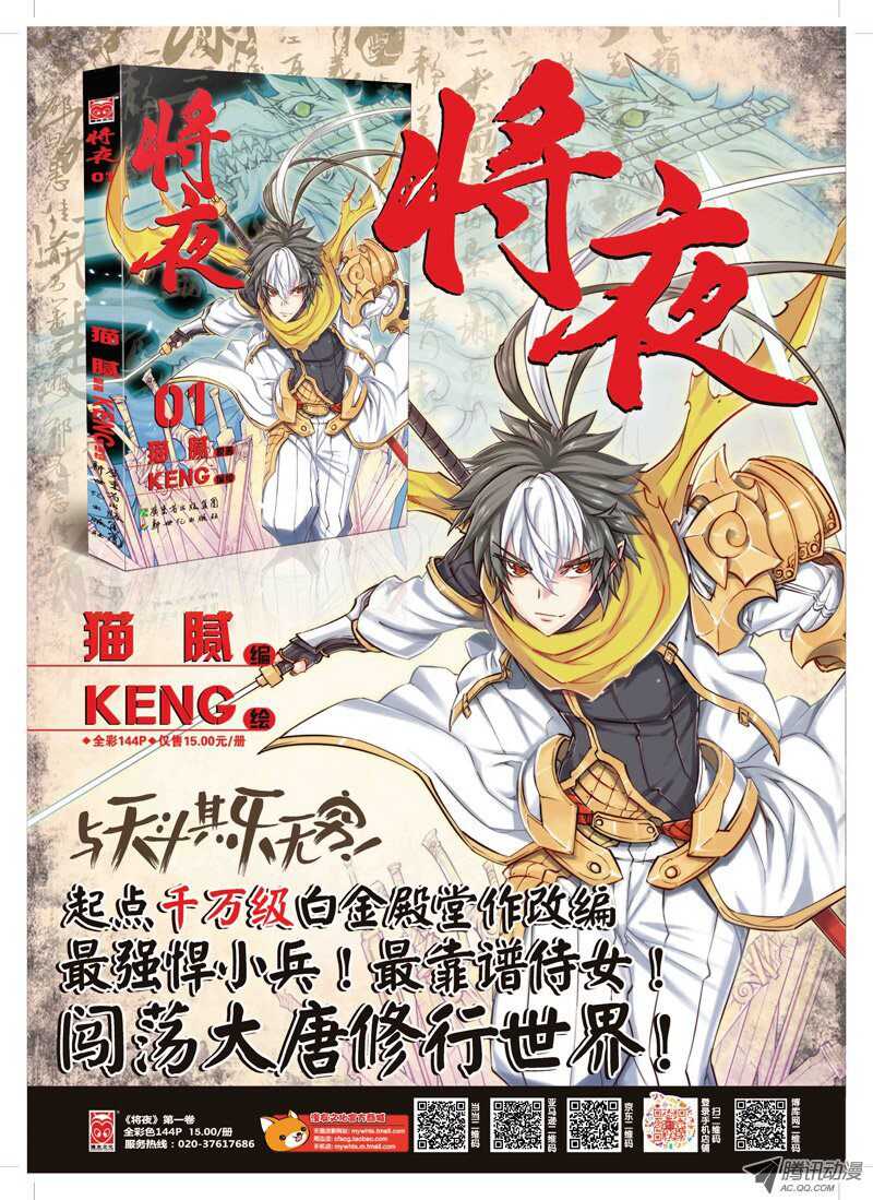 第31回 下-第63话