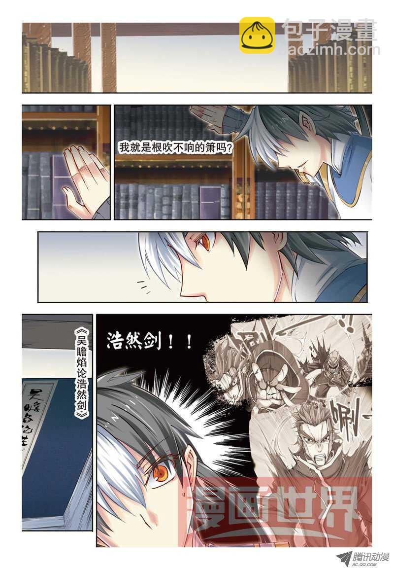 第31回 下-第63话