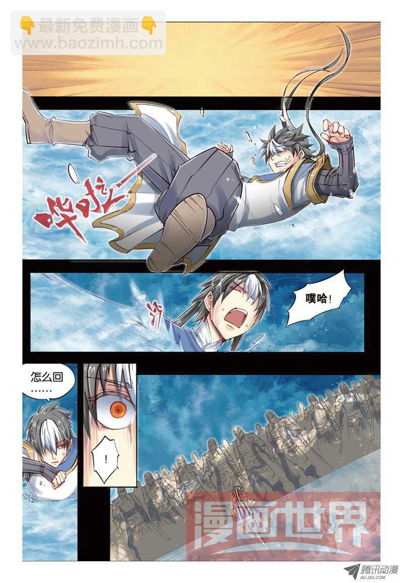 第31回 下-第63话