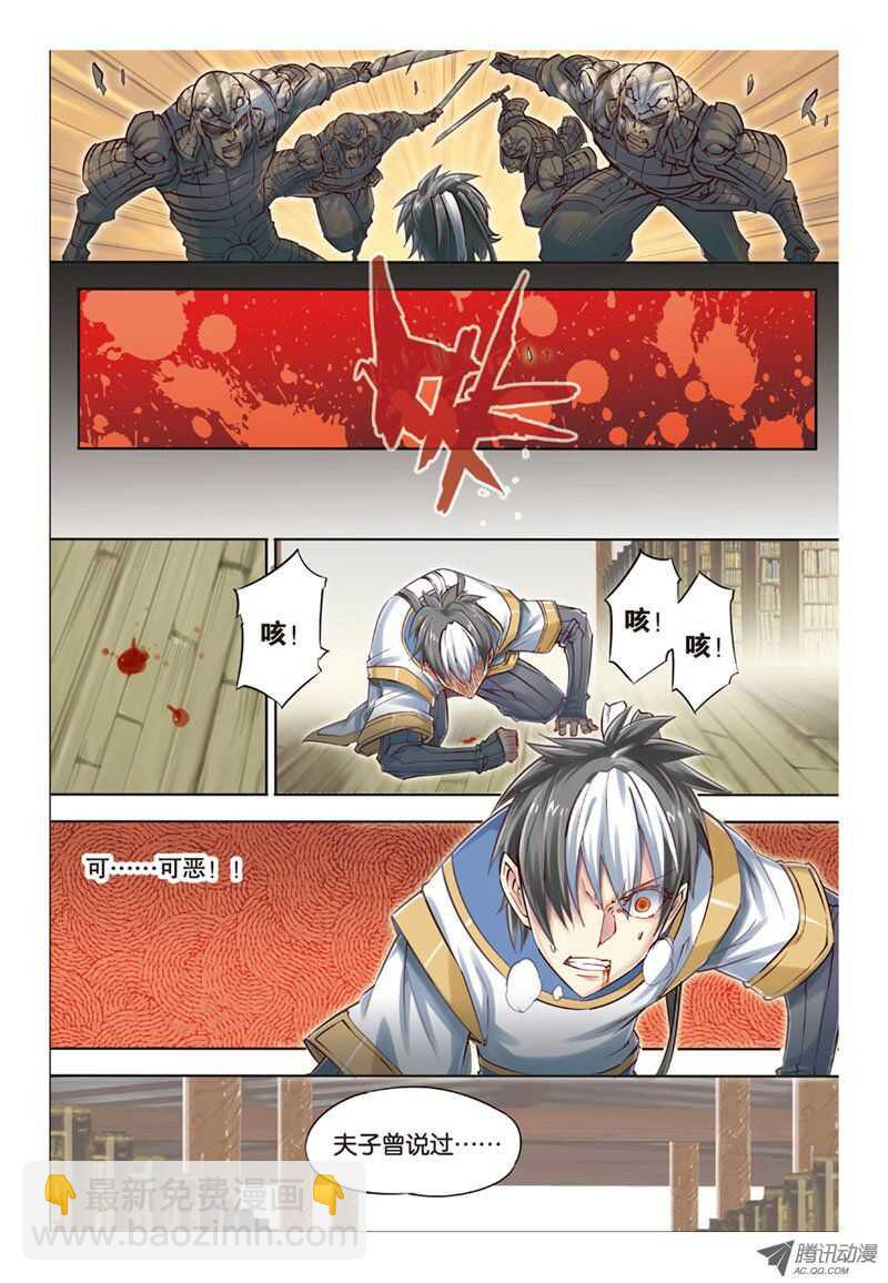 第31回 下-第63话