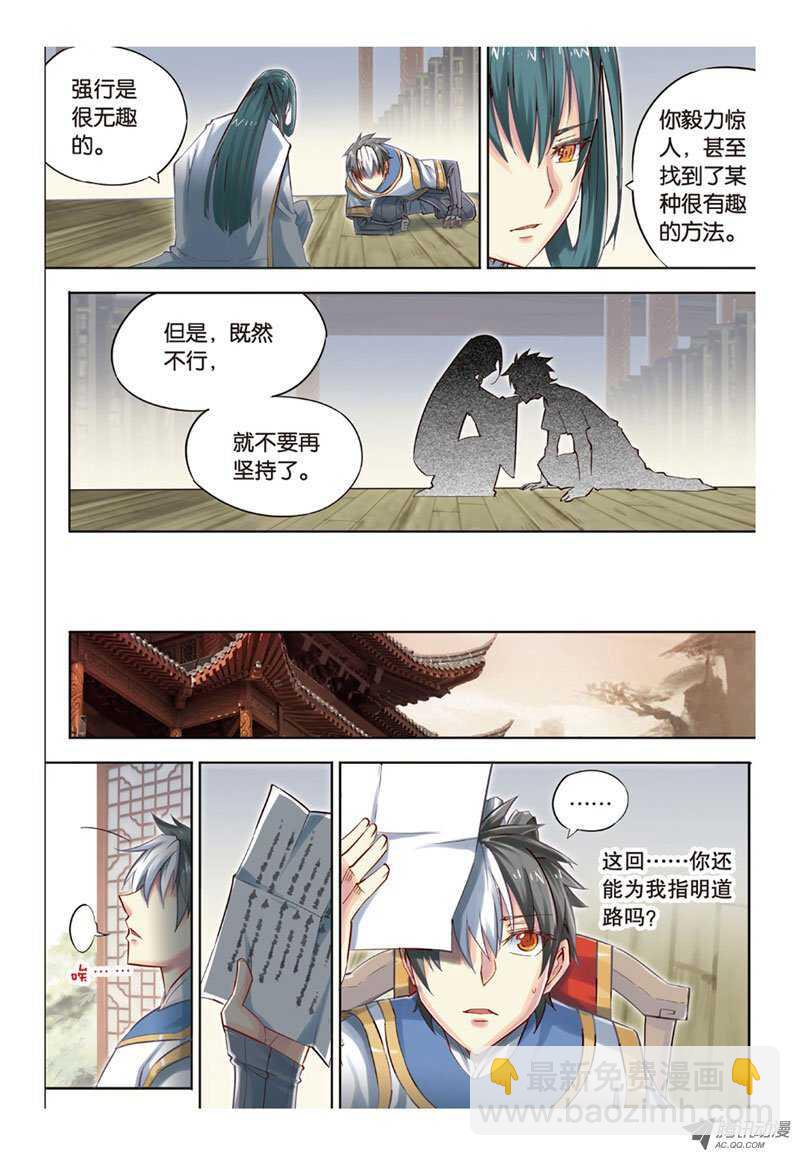 第31回 下-第63话