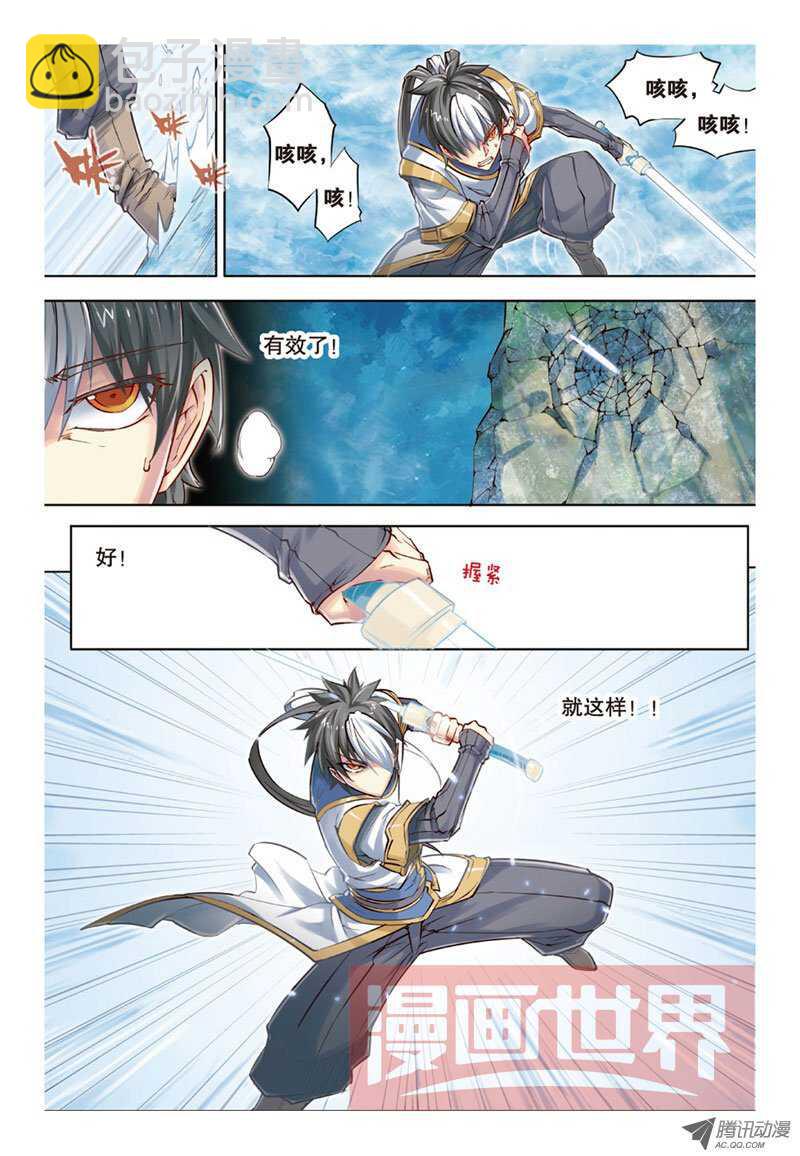 第32回 下-第65话