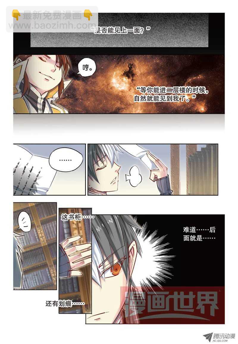 第33回 下-第67话