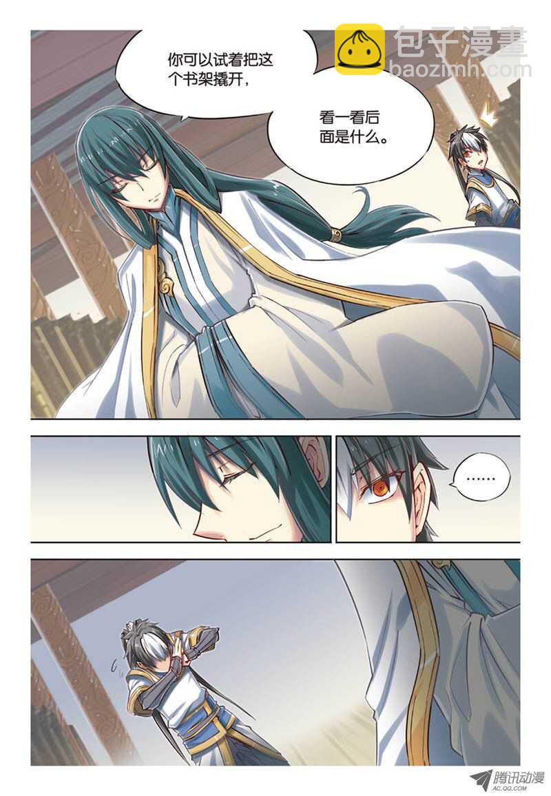 第33回 下-第67话