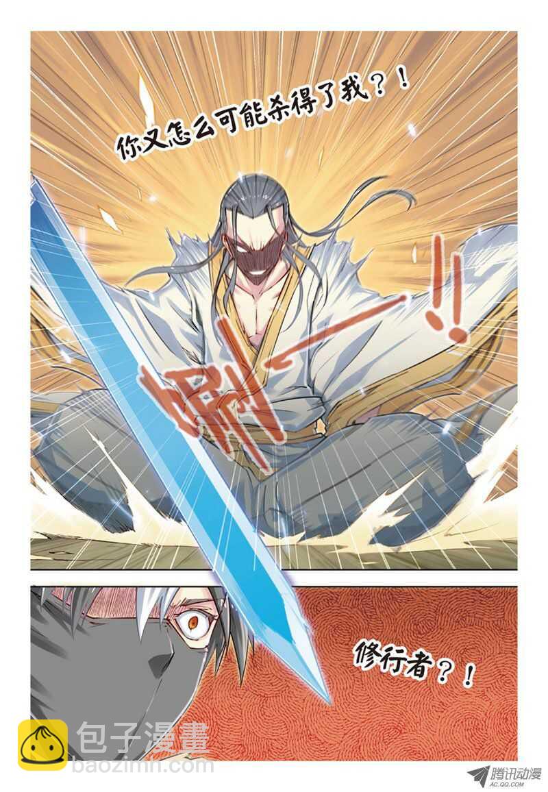 第34回 下-第69话