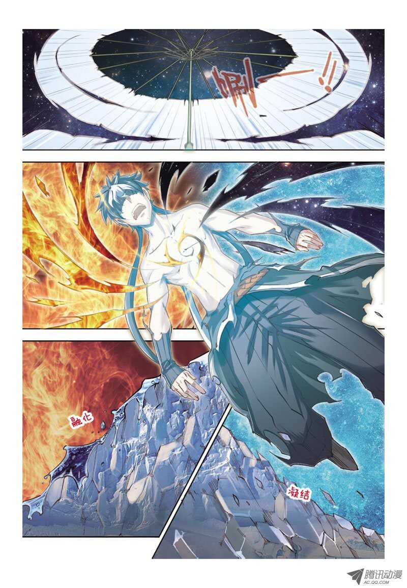 第36回 下-第73话