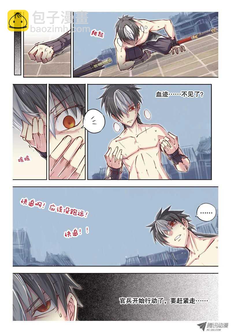 第36回 下-第73话