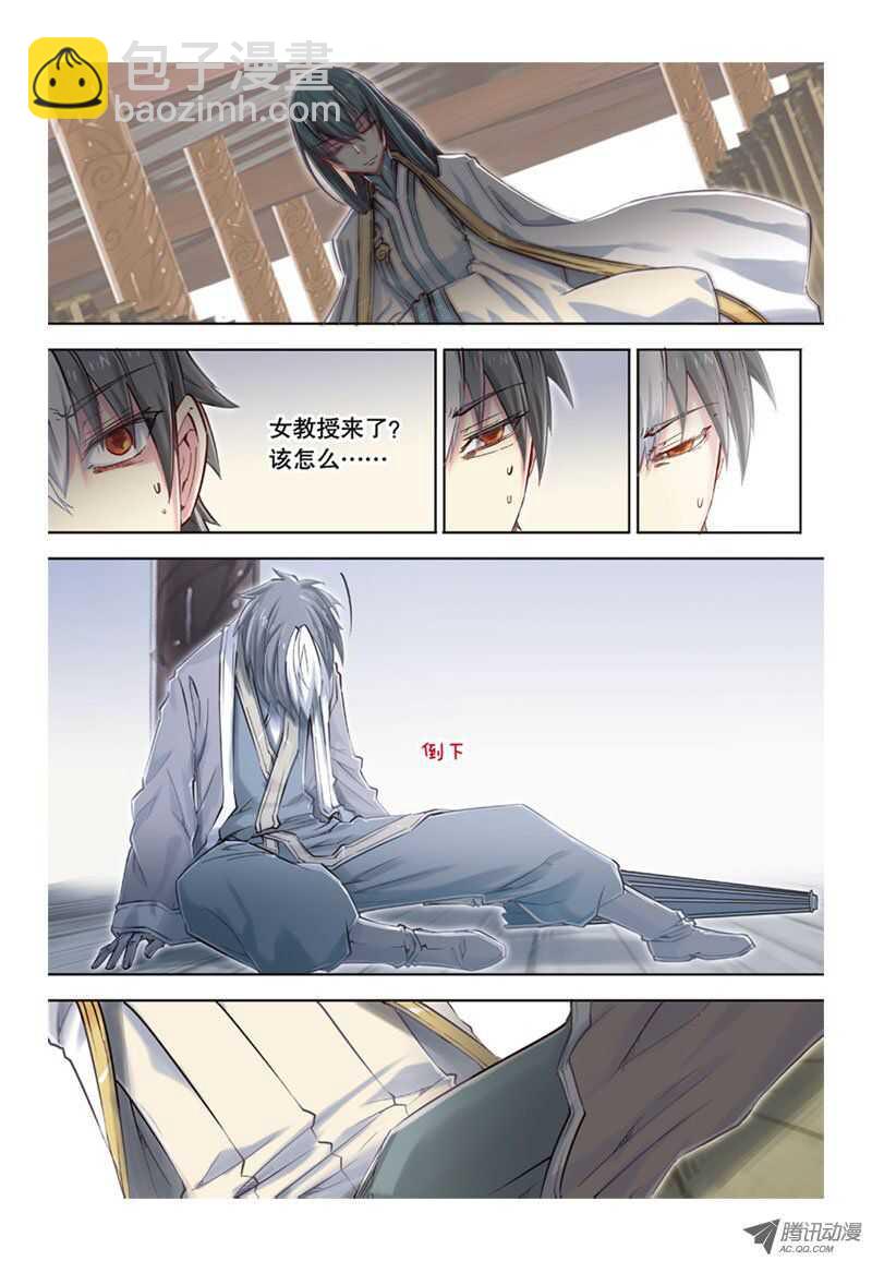 第36回 下-第73话