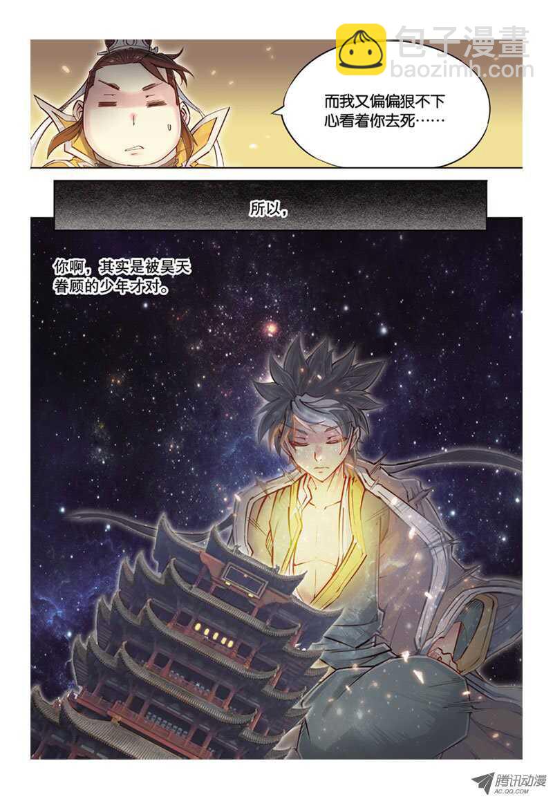 第37回 下-第75话