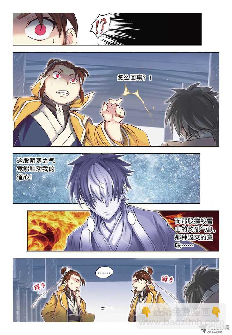 第37回 下-第75话