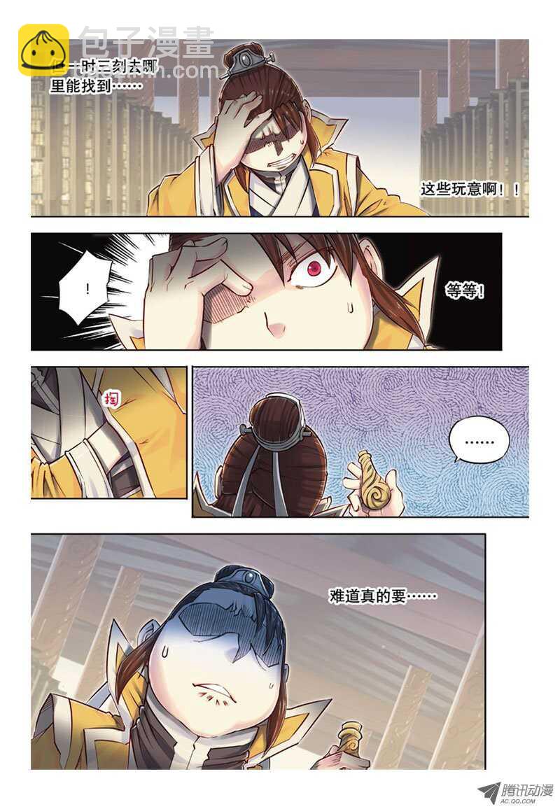 第37回 下-第75话