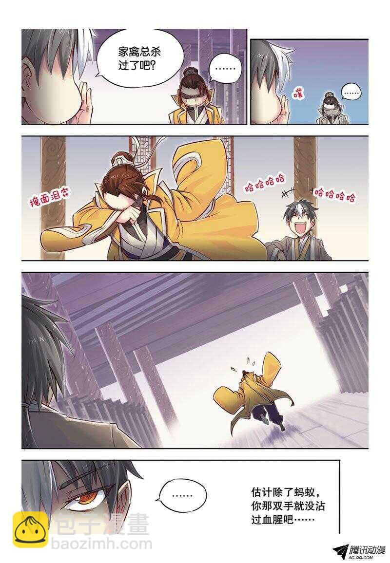 第38回 下-第77话