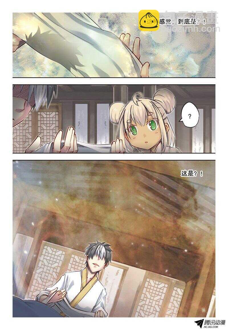 第38回 下-第77话