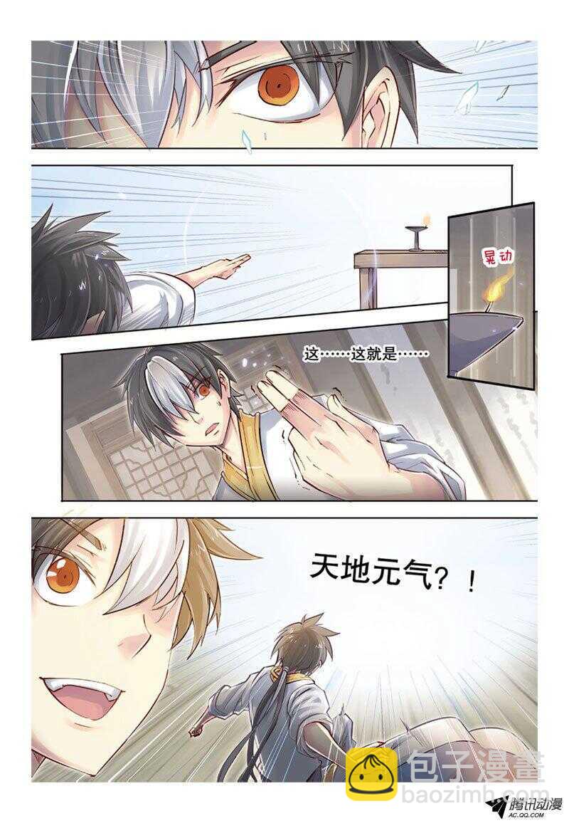 第38回 下-第77话