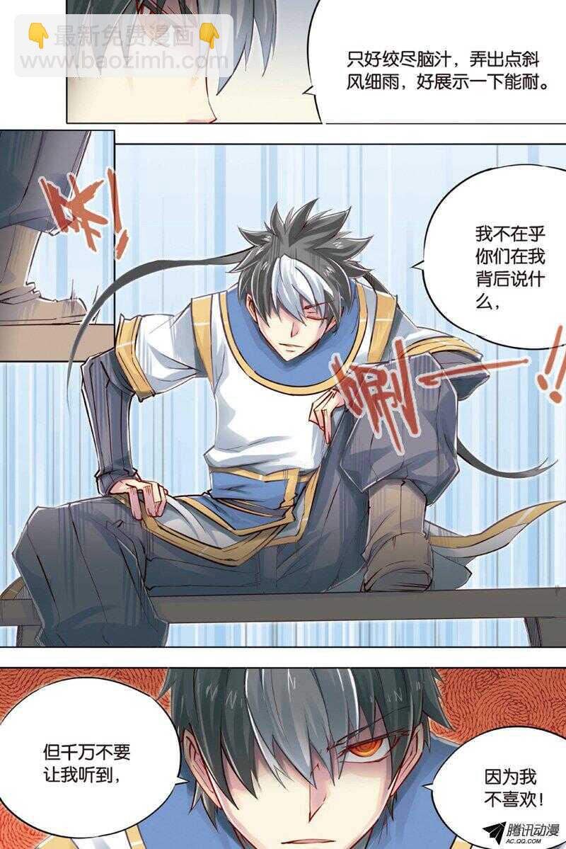 第41回 下-第81话