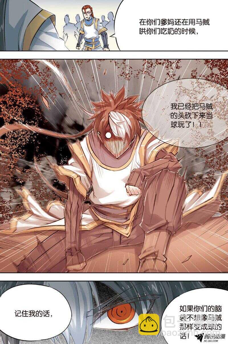 第41回 下-第81话