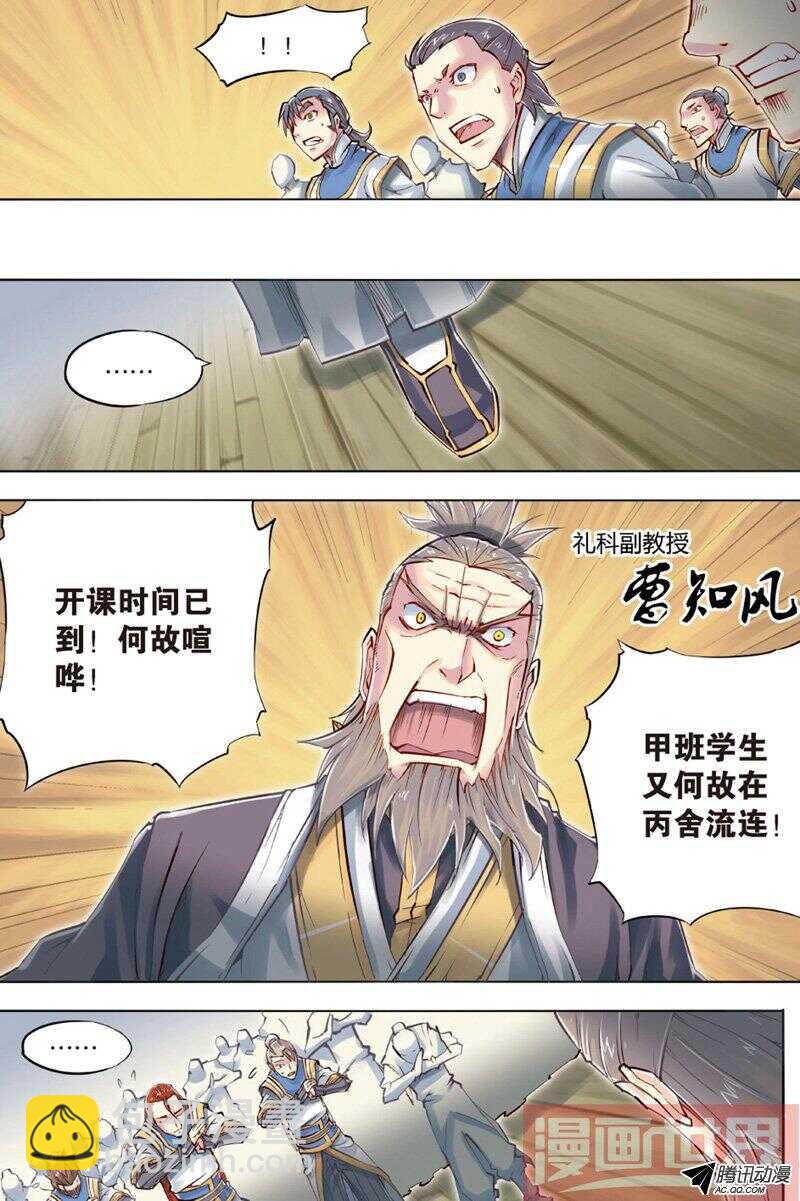 第41回 下-第81话