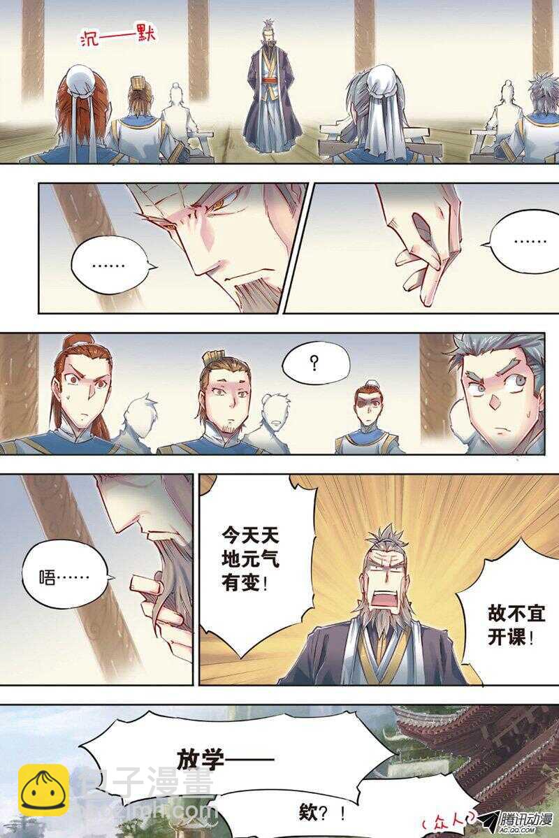 第41回 下-第81话