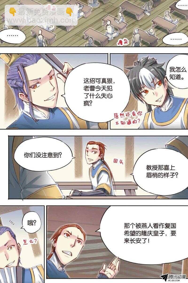 第41回 下-第81话