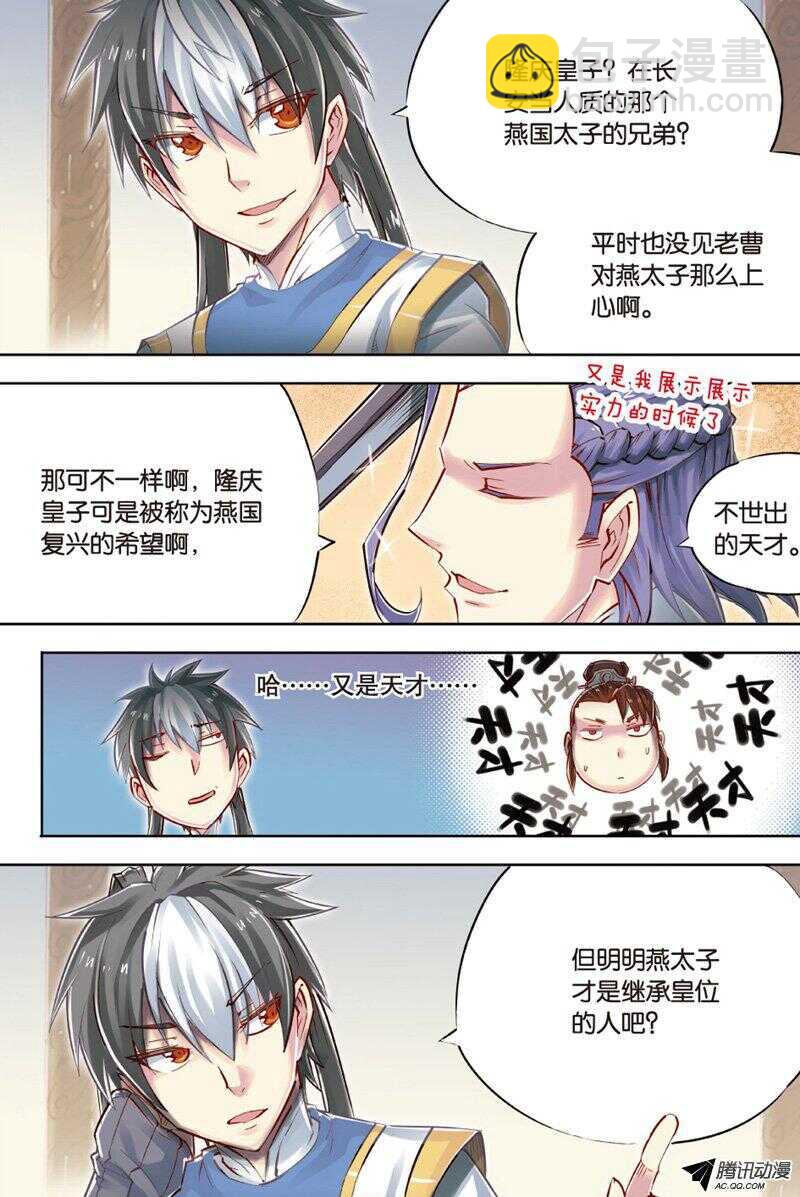 第41回 下-第81话