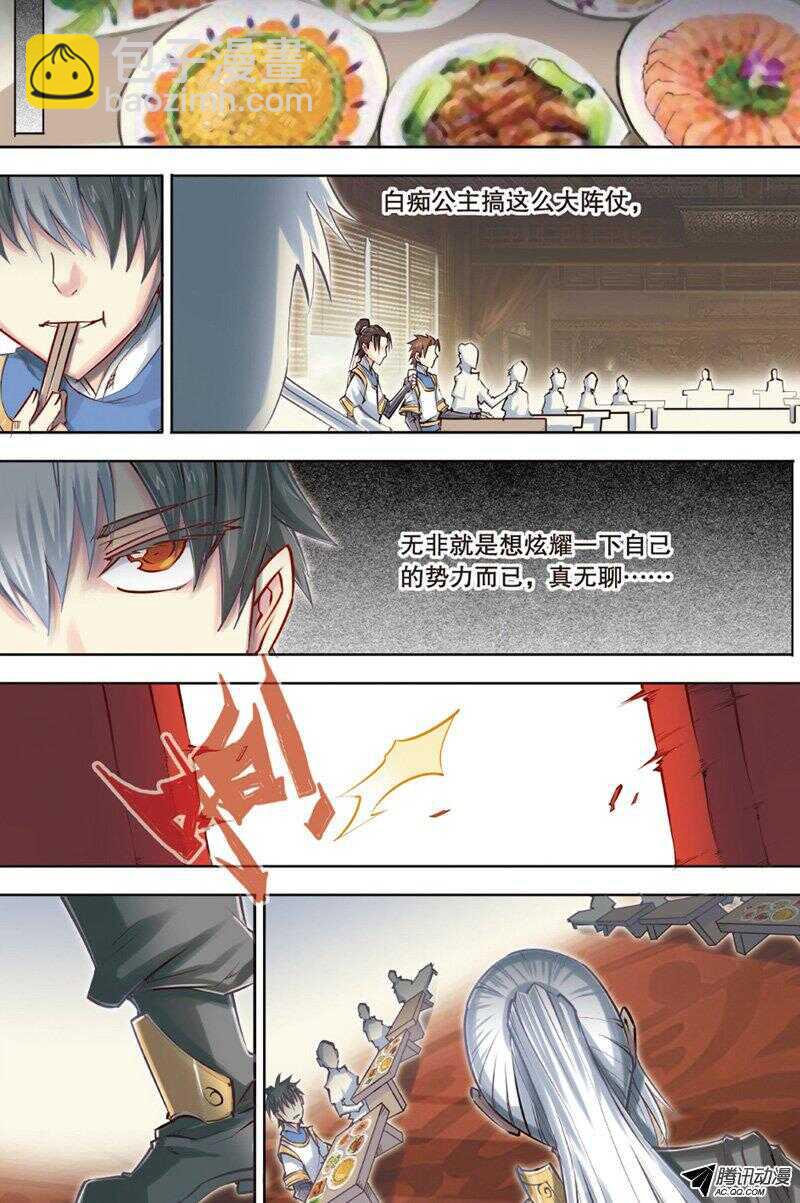 第43回 上-第83话