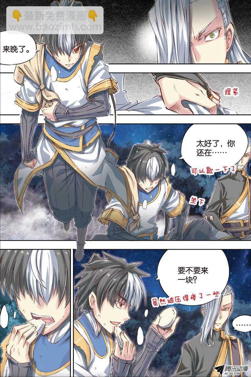 第50回 上-第91话