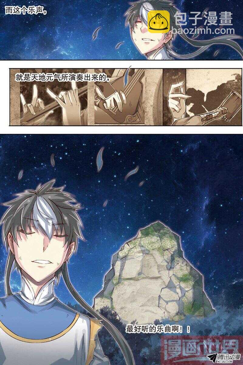 第52回 上-第95话