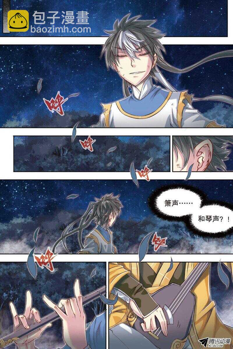 第52回 上-第95话