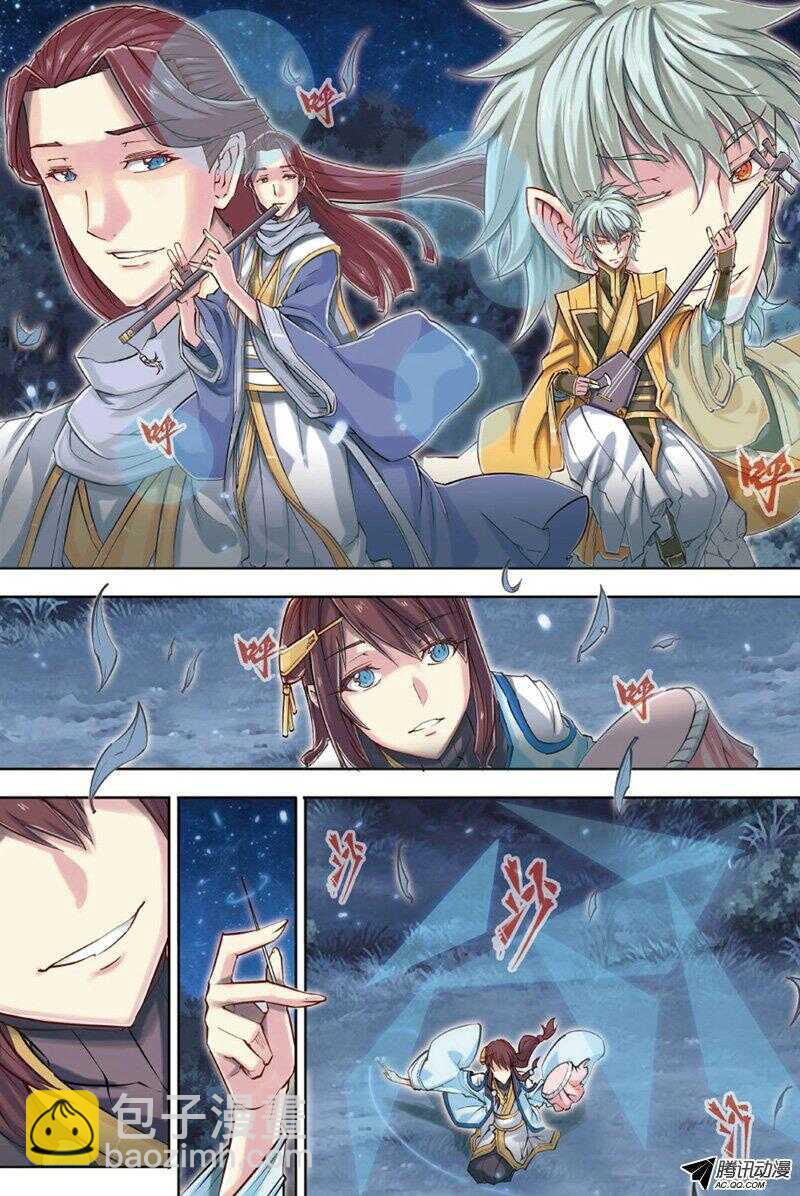 第52回 上-第95话