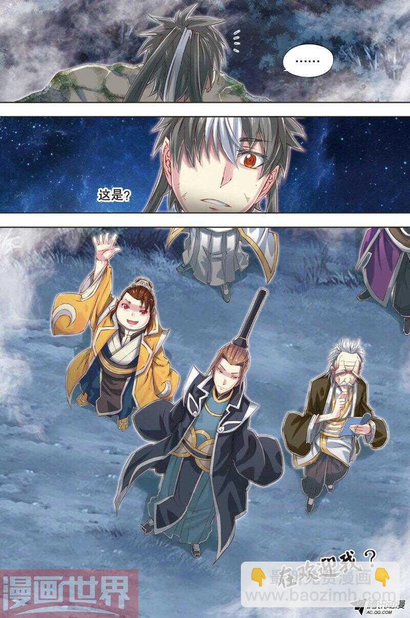 第52回 上-第95话