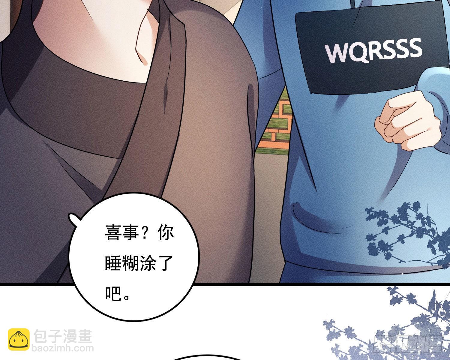 暴力破局(1/3)-第11话