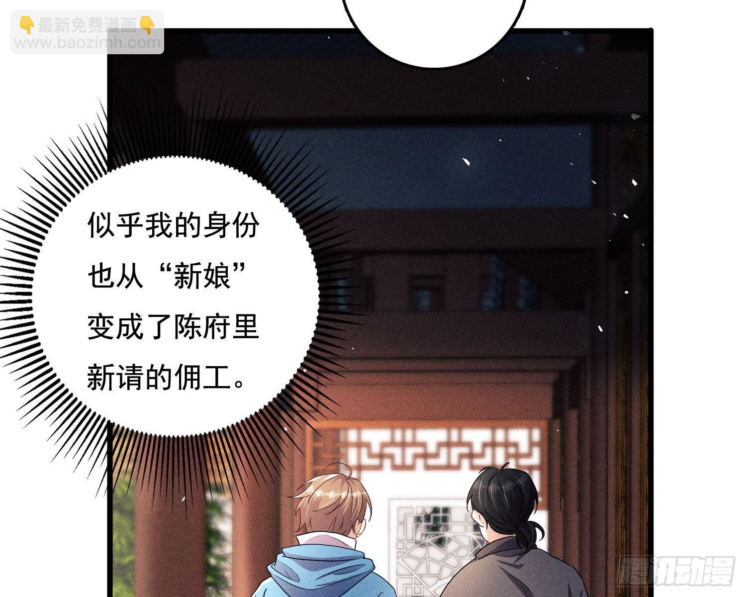 暴力破局(1/3)-第11话