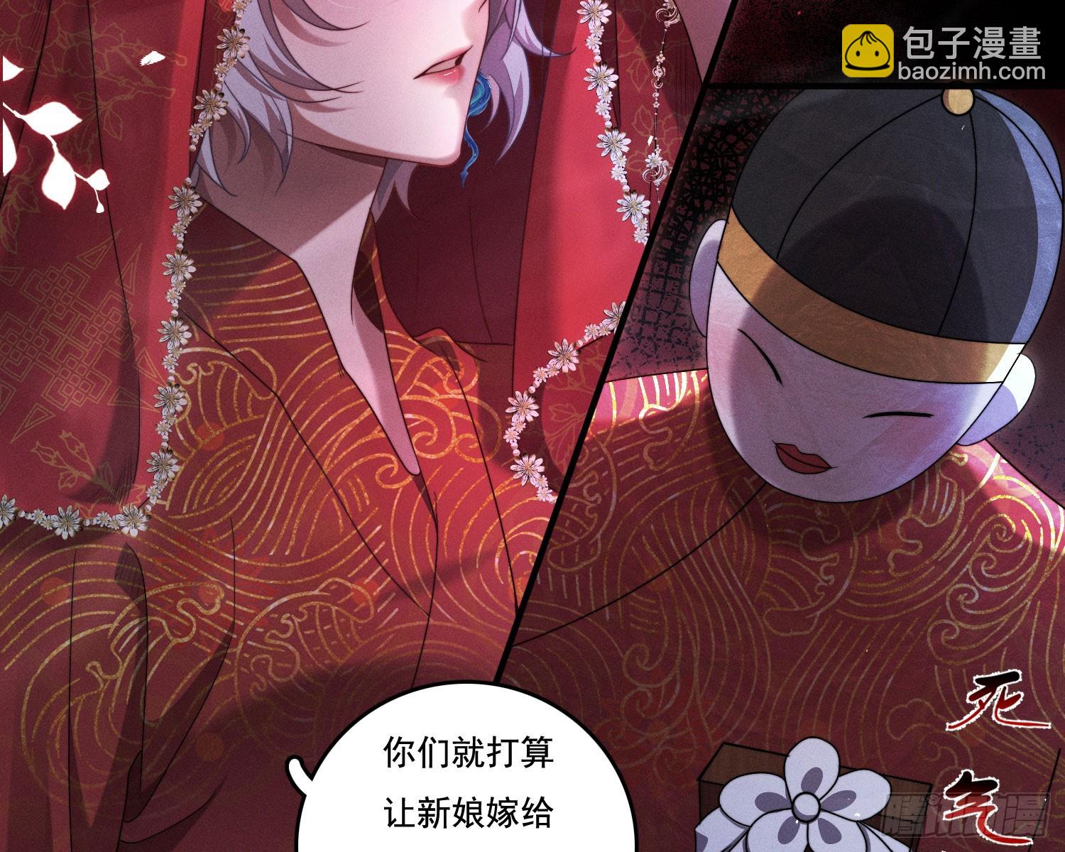 新娘阿娟(1/2)-第13话