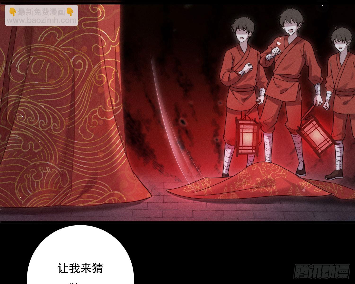 新娘阿娟(1/2)-第13话