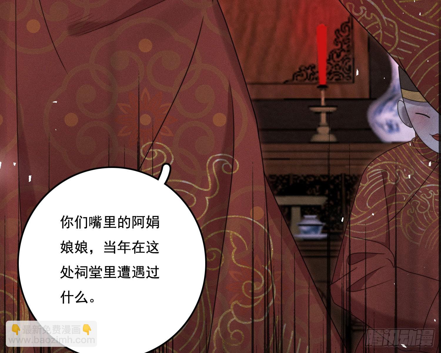 新娘阿娟(1/2)-第13话