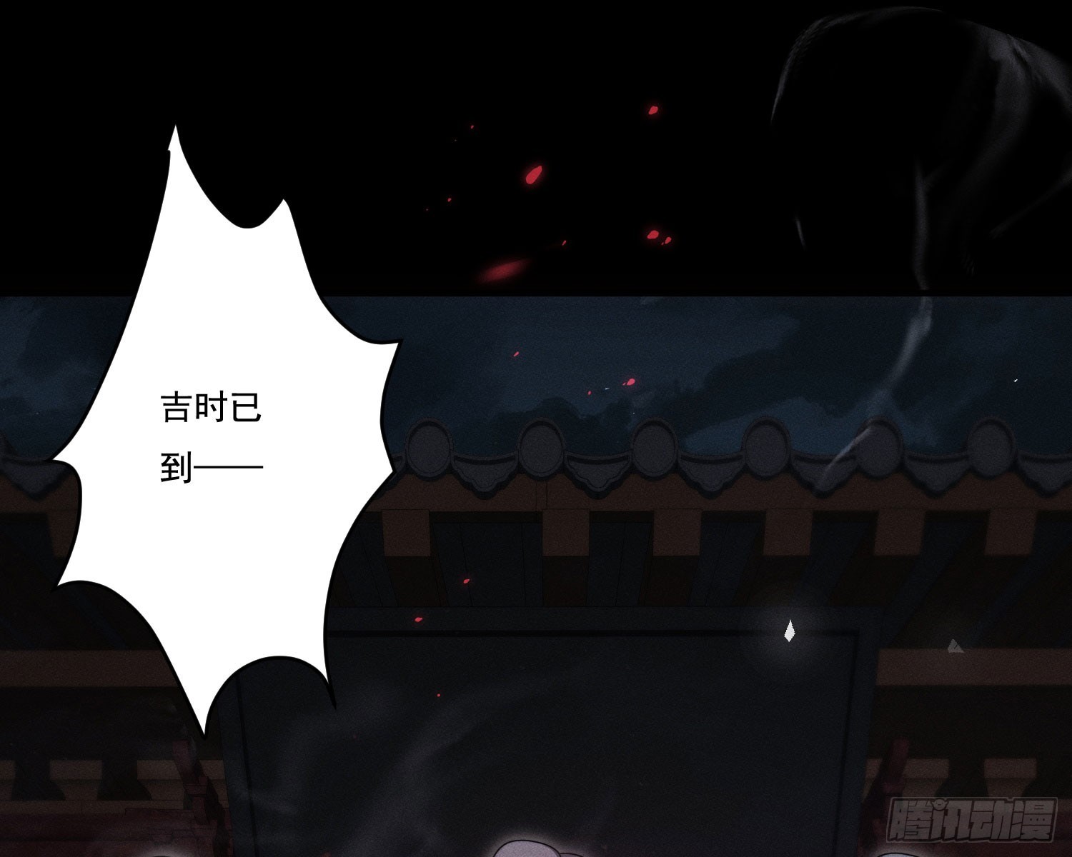 新娘阿娟(1/2)-第13话