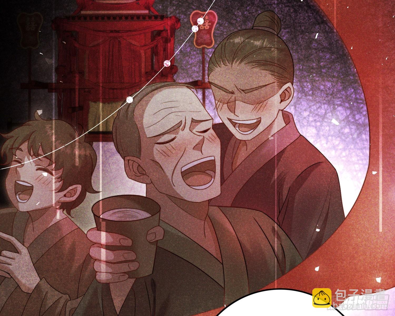 新娘阿娟(1/2)-第13话