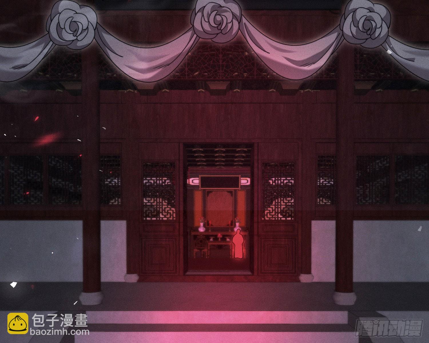 新娘阿娟(1/2)-第13话