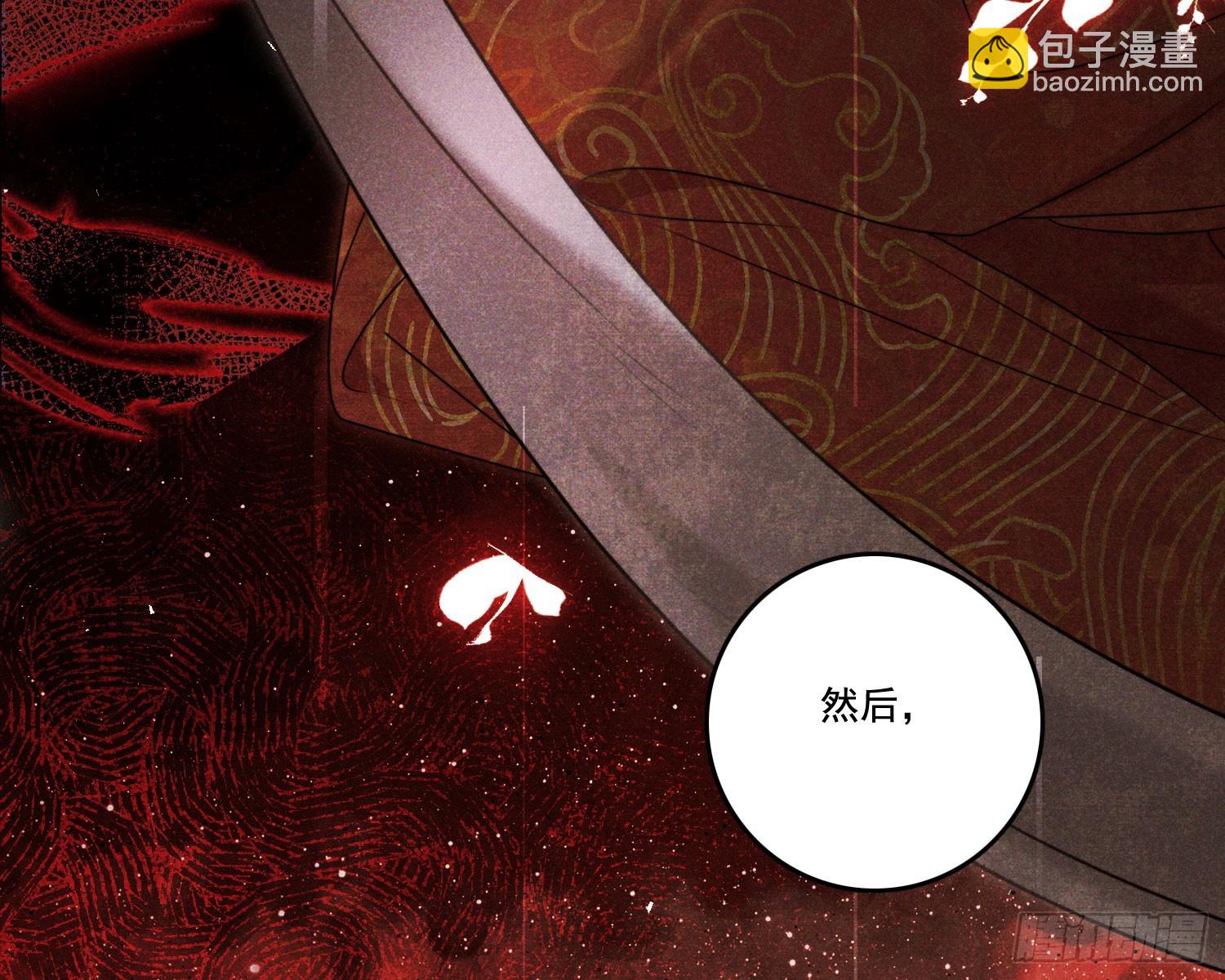 新娘阿娟(1/2)-第13话