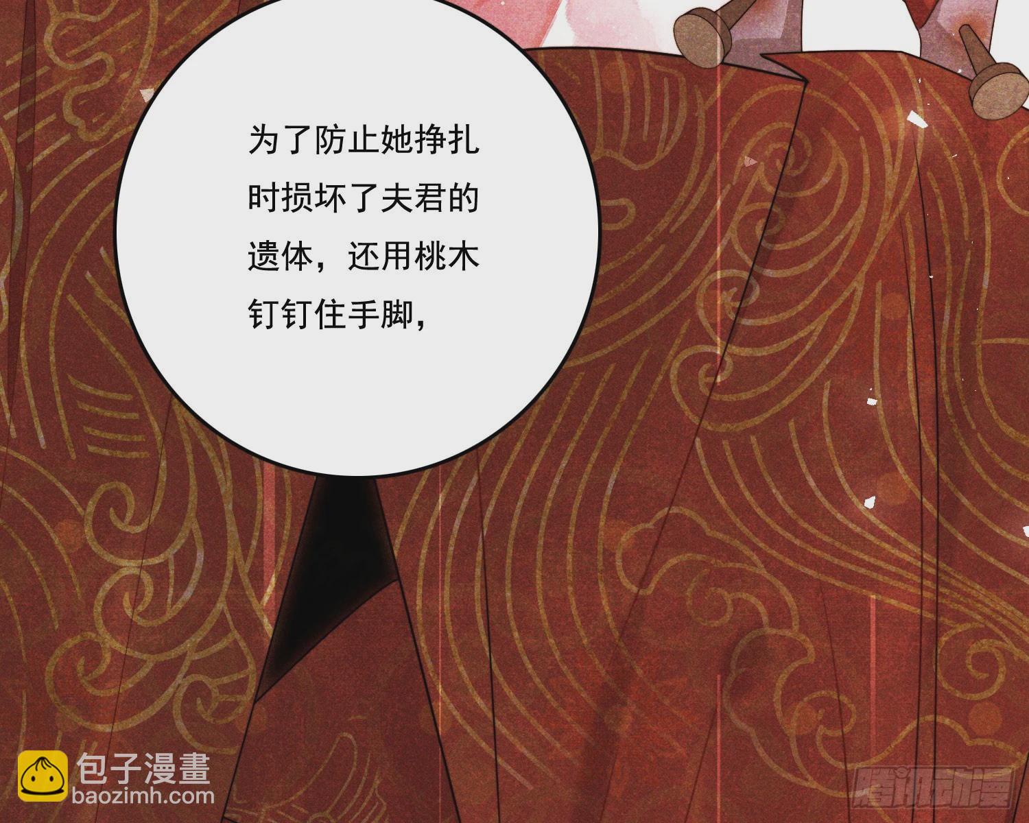 新娘阿娟(1/2)-第13话