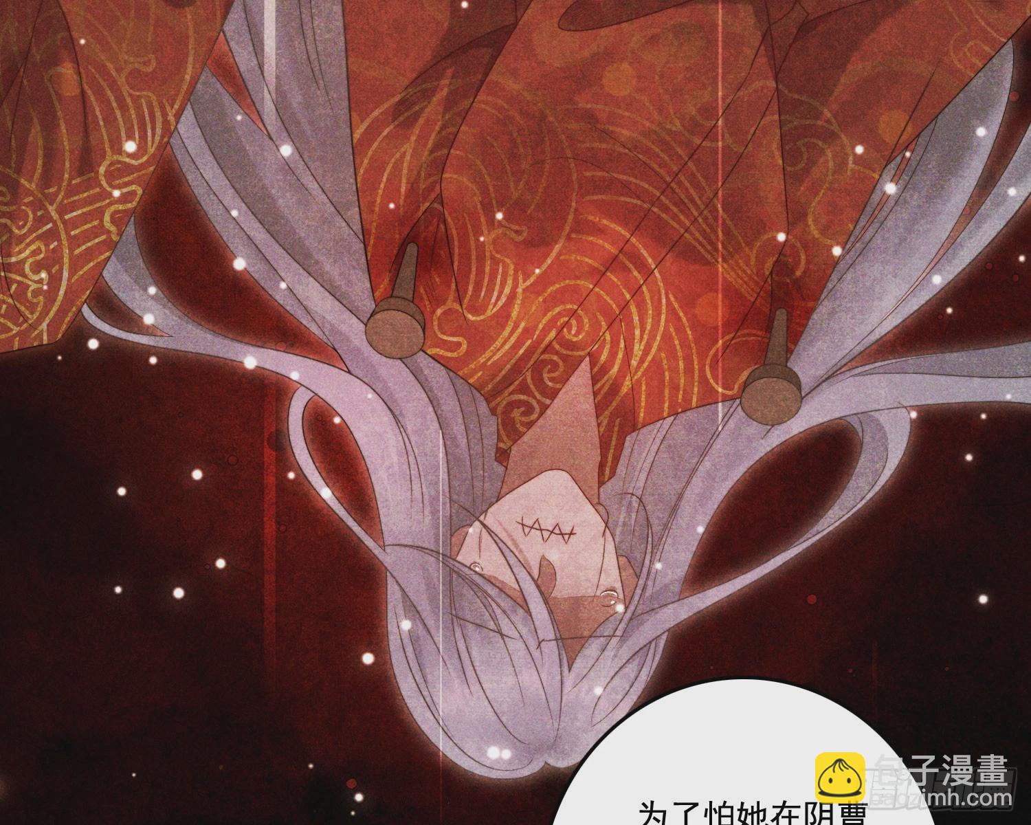 新娘阿娟(1/2)-第13话