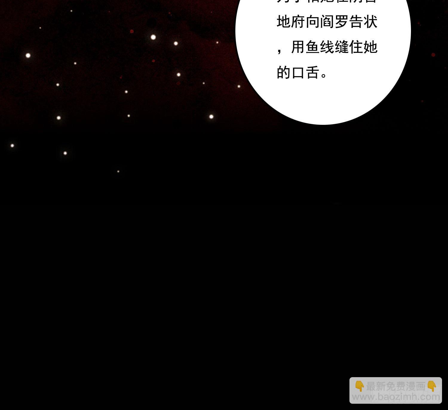 新娘阿娟(1/2)-第13话