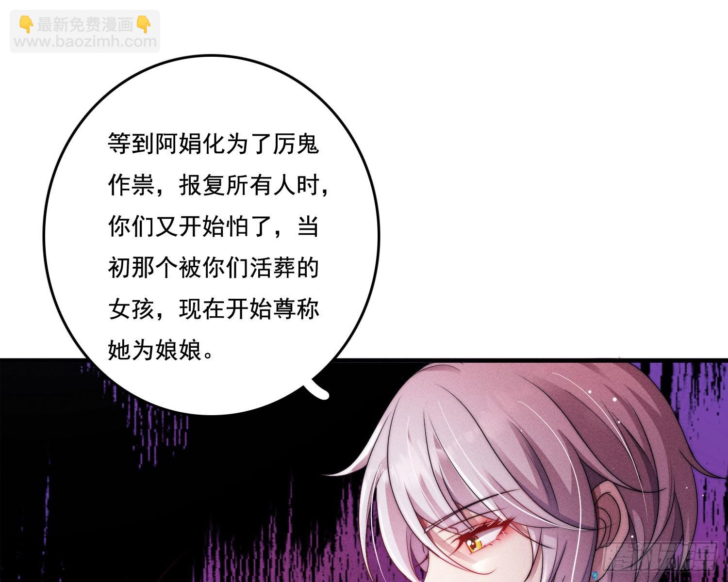 新娘阿娟(1/2)-第13话