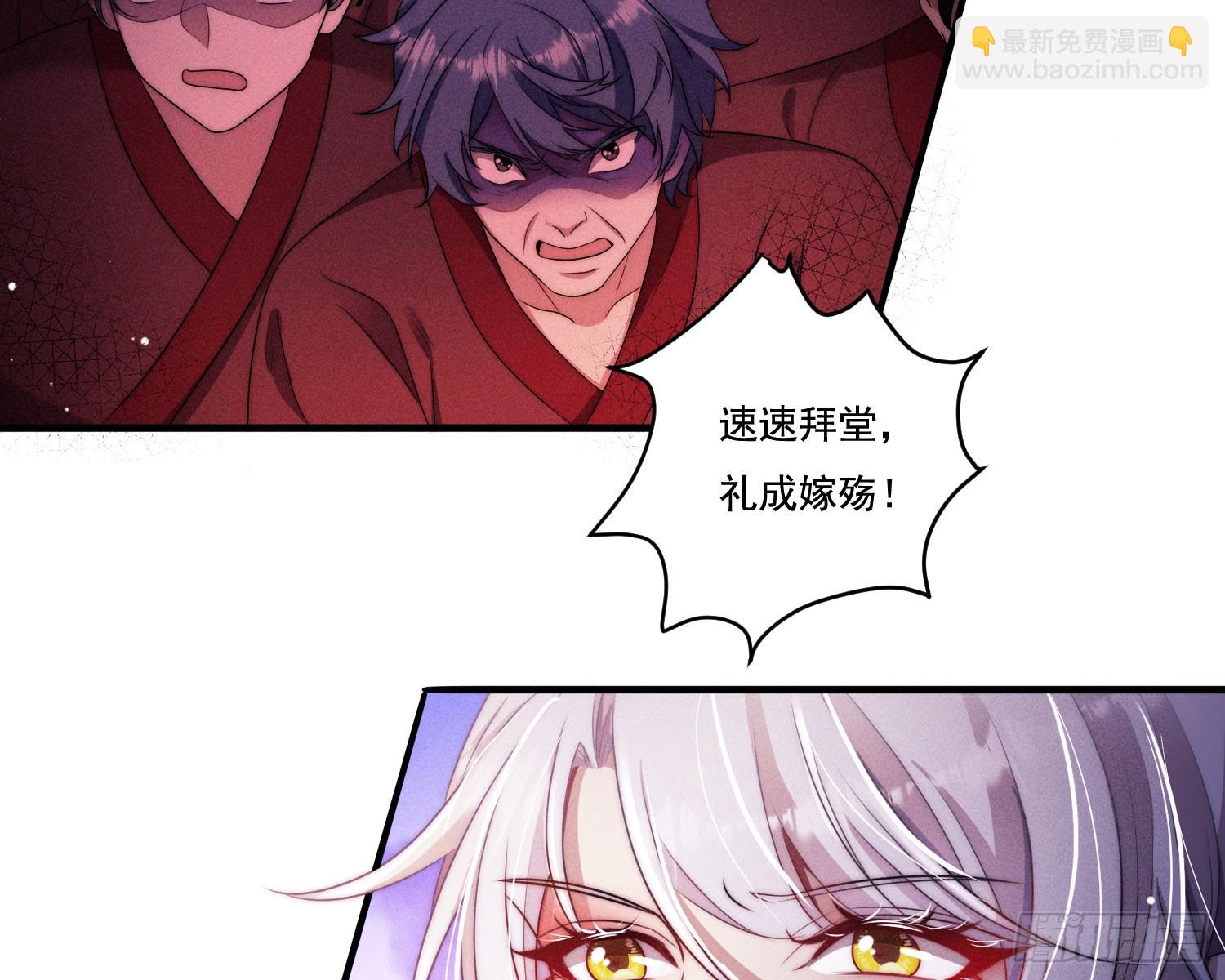 新娘阿娟(1/2)-第13话