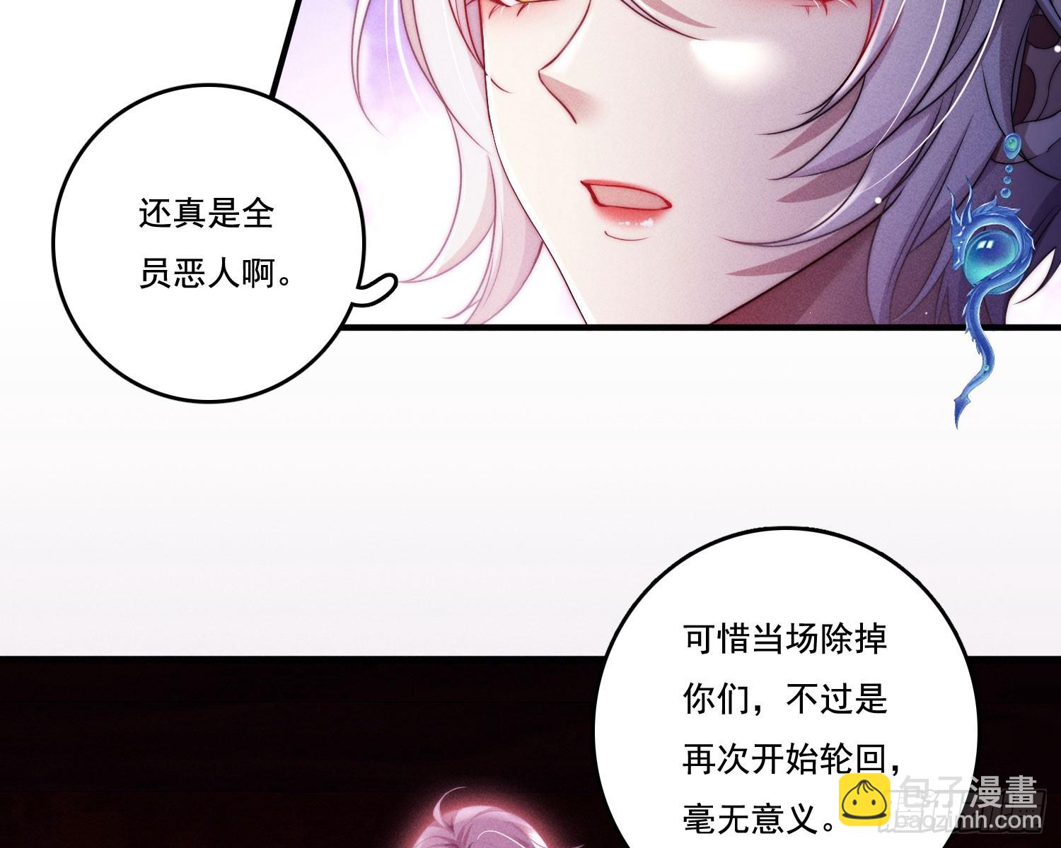 新娘阿娟(1/2)-第13话